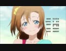 きっと青春が聞こえる　二年生ver.