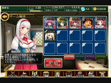 【千年戦争アイギス】重砲の魔物　極級★3 覚醒なし ヒラなし
