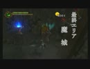 【MAXIMO】ゆっくりマキシモ STAGE17【ゆっくり実況】
