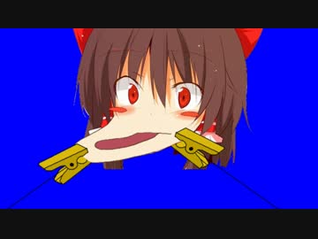 口が伸びるRU BB