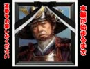 【実況】～織田信奈が天下統一するよ～信長の野望・革新part15