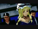 【東方MMD】紫様たちでPapaoutai