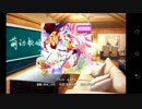 【中華スクフェス】This game(HARD)【カットインOFF】