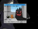 助けて！！