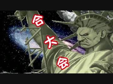 【MUGEN】GATTAIトーナメント【狂下位～中位】48
