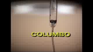 COLUMBO 31-1
