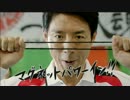 【松岡修造】TVCM ピップ マグネループEX「マグネループにスマッシュ」篇