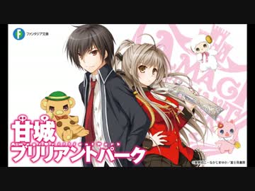 【ボーカル抽出】エクストラ・マジック・アワー【甘ブリOP】