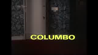 COLUMBO 32-1