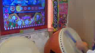【太鼓の達人】ケチャドン2000 普通 可15