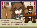 【VIPRPG】 INSANE BADEND GIRL's