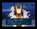 ヘタレゲーマーな私がサモンナイト3を初めて実況　PART45