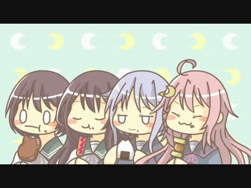 【艦これ】いっぱい食べる睦月型が好き