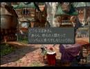 【女性実況】FF9小ネタ解説実況プレイPart14