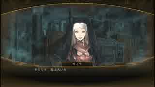 影牢～ダークサイドプリンセス～　プレイ動画　Chapter4-1