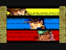 ジョジョの奇妙な冒険 未来への遺産 HD Ver.
