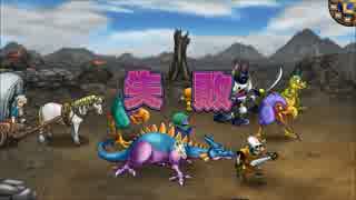 【実況】プラウザ版ドラクエ！モンスターとパレードへ行ってみる2-6日目