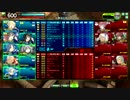 不夜城連合 vs ポメラニアンあじ 4戦目