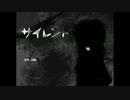 『サイレント』無音の音、耳鳴りの現実で。その１『お喋りつつ』