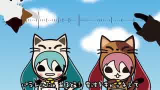 【初音ミク】パラレル×にゃあるど【オリジナル曲】