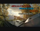 女神と戦車でどこまでも！W.o.T.戦場旅行記その3【自走砲】
