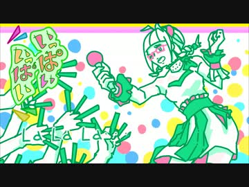 若林さんの誕生日なのでいっぱいいっぱいをバンドアレンジしてみた