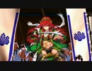 SRお梶の方　鑑賞動画【戦国大戦】