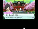 【日刊】娘を助けるために「妖怪ウォッチ」実況【その１０１】