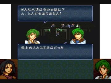 トラキア776 女性縛り　4章外伝