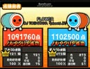 太鼓さん次郎 FLOWER 本家譜面