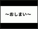 『幼女が軍隊に！』かいけつ！猫足乙女ちゃん『実況プレイ』最終回