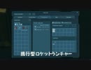 [Space Engineers]ロケラン片手に軍用船奪取[Mod]