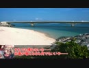 【会話つき】VANISHING VERMILION第三章【オリD】