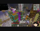 【Minecraft】ゆっくり実況　ぬるクラフト　Part12