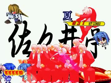 【MUGEN】　並?～神まで出てこいや！トナメ　Part19