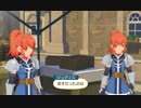 テイルズオブヴェスペリア【緩やかに実況プレイ】part116