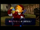 ゼルダ童貞が【ゼルダの伝説時のオカリナ】初見実況 part42