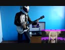 【劇場版蒼き鋼のアルペジオ】主題歌Rock on.弾いてみた【異端】