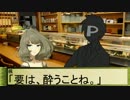 【アイドルマスター】にんます　五　の　弐　【NovelsM@ster】