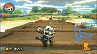 【マリオカート８実況】フォーマンセル杯で冷静にがんばる動画　1回戦1GP