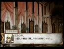 【ソウルクレイドル】たぶん真面目に世界征服_part16【ゆっくり実況】