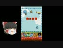 【ゆっくり実況】それでも僕はモンストやっていく　その２