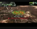 【StarDust】 対抗戦　VS神様のくれた二本足　3戦目 菌糸類視点