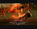 【正五位E】三重の闘将がBSS幸村で根性みせる！【vs調律一番槍】