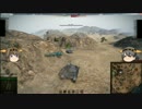 【金剛】WoT　IV号「フラッグ車を叩けばいいんです！」　Part.1【榛名】