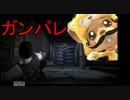 【字幕プレイ動画】サイコブレイク（PSYCHO BREAK）ゴアモード Part18