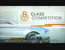 [Forza5]車カタログ番外編[TOP GEARのグループ解説５（字幕付)][XboxONE]