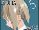 涙腺ガバガバの俺が【UTOPIA】実況プレイ part.1