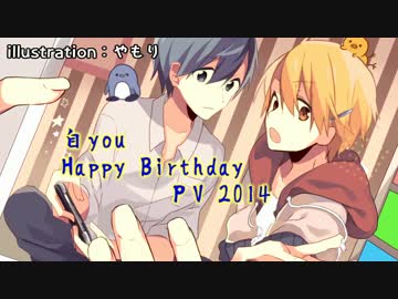 【自you】 イラストPV 2014 【誕生日企画】