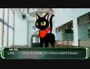 【ゆっくりCOC】孤島の館にご用心パート8